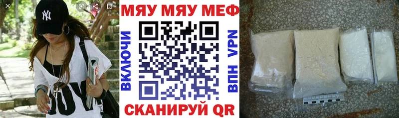 Наркошоп Конаково A-PVP Меф Гашиш Конопля