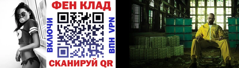 АМФЕТАМИН 97%  ссылка на мегу ссылка  Конаково 
