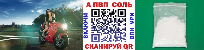 Alpha PVP СК КРИС  blacksprut онион  Конаково 