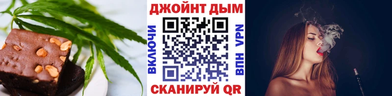 Печенье с ТГК конопля  Конаково 