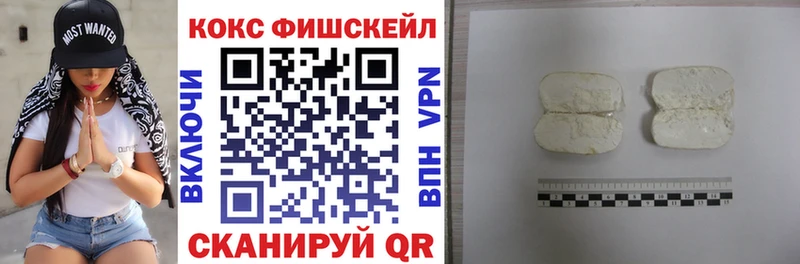 продажа наркотиков  Конаково  блэк спрут ссылки  Cocaine Эквадор 