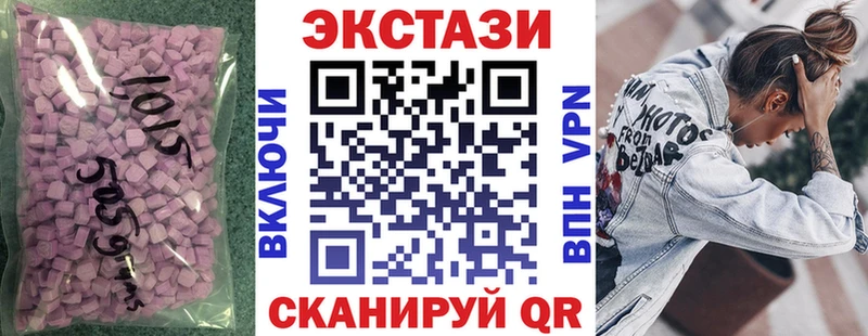 цены наркотик  Конаково  OMG зеркало  ЭКСТАЗИ XTC 