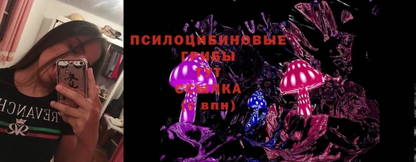 мескалин Алексеевка