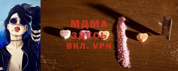 мескалин Алексеевка