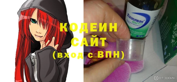 героин Алексин