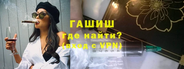 героин Алексин