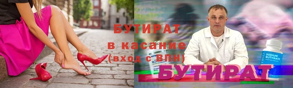хмурый Абдулино