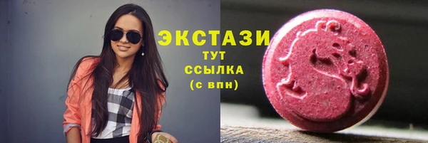 мескалин Алексеевка