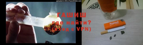 мескалин Алексеевка