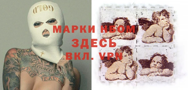 мескалин Алексеевка