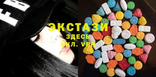 мескалин Алексеевка