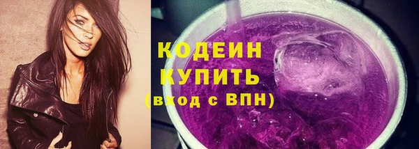 эйфоретик Абаза