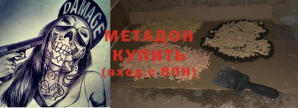 эйфоретик Покровск