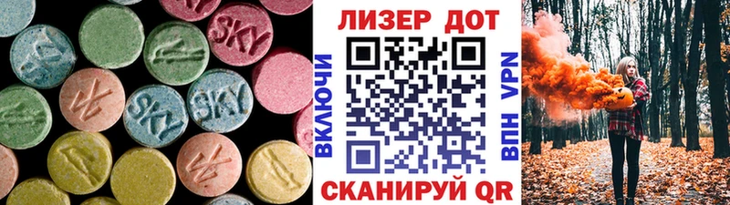 ЛСД экстази ecstasy  Конаково 