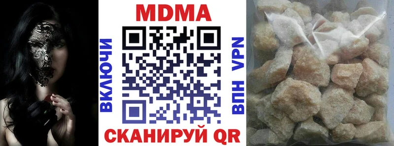 МДМА crystal  Конаково 