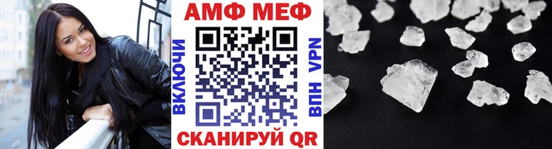 Первитин мет  где купить   Конаково 