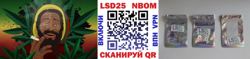 где продают Конаково darknet состав Марки 25I-NBOMe 1,5мг