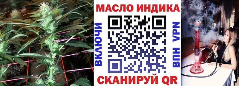Дистиллят ТГК Wax  ОМГ ОМГ онион  Конаково  где найти наркотики 